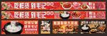 猪杂粥 宵夜