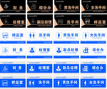 多样图门牌