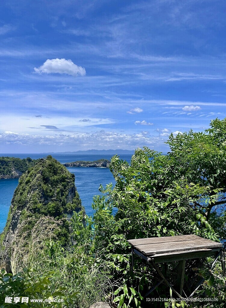 海岛