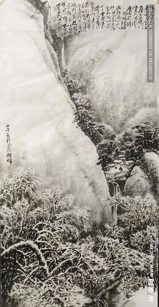 水墨山水图