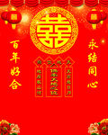 天地牌
