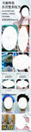 韩资美容海报挂画