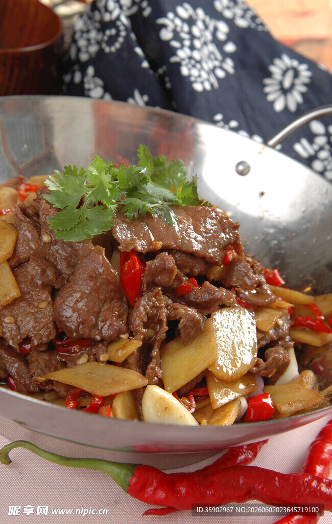 美味干锅牛肉
