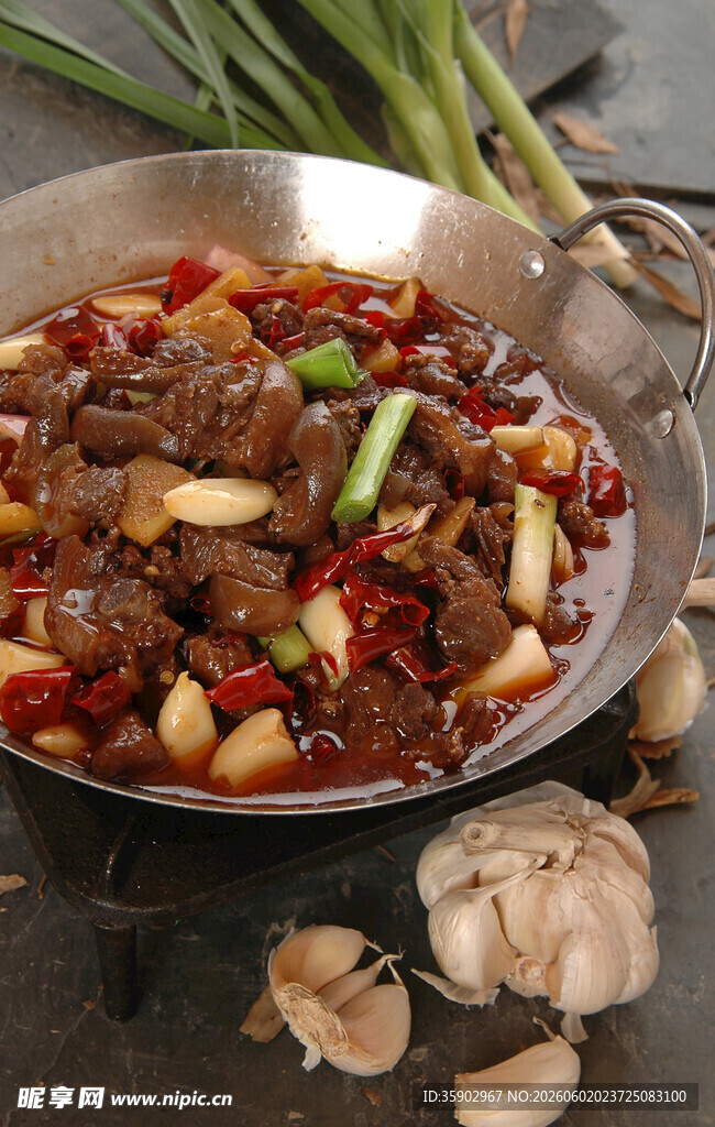 香辣干锅牛肉