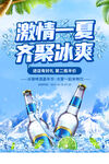 啤酒节