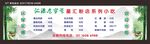 价目表