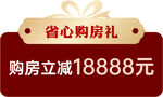 礼盒