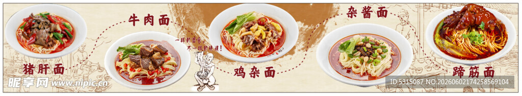 多样美食拼盘展示