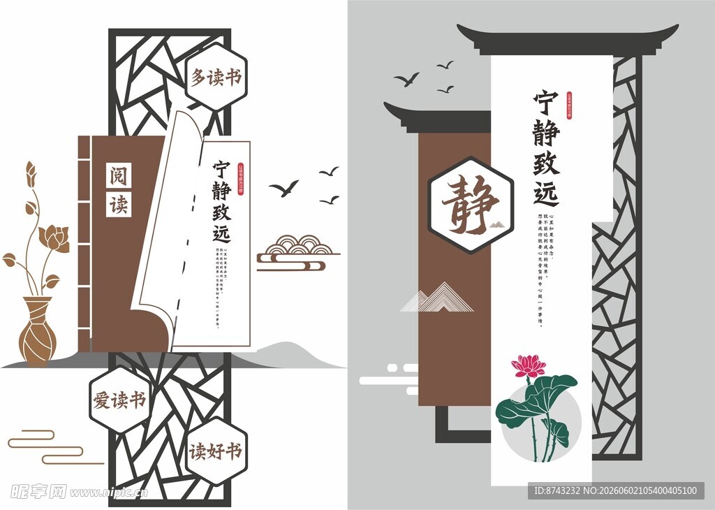 形象墙模板