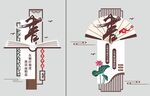 形象墙模板