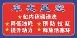 修理厂活动展板