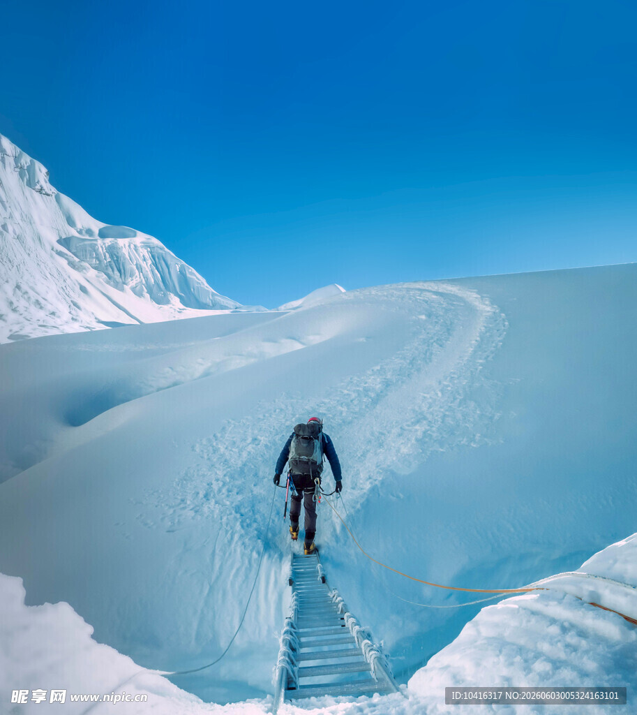 登雪山