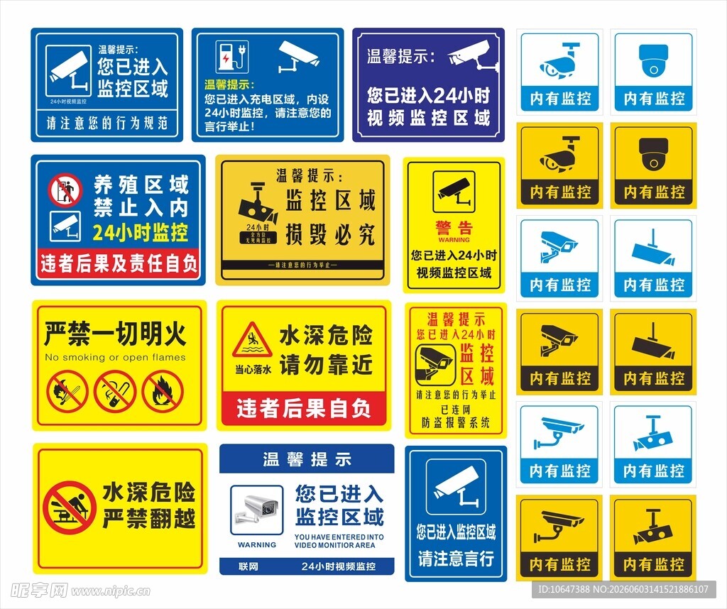 内容监控