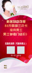 化妆品