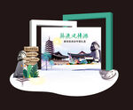 旅游打卡造型