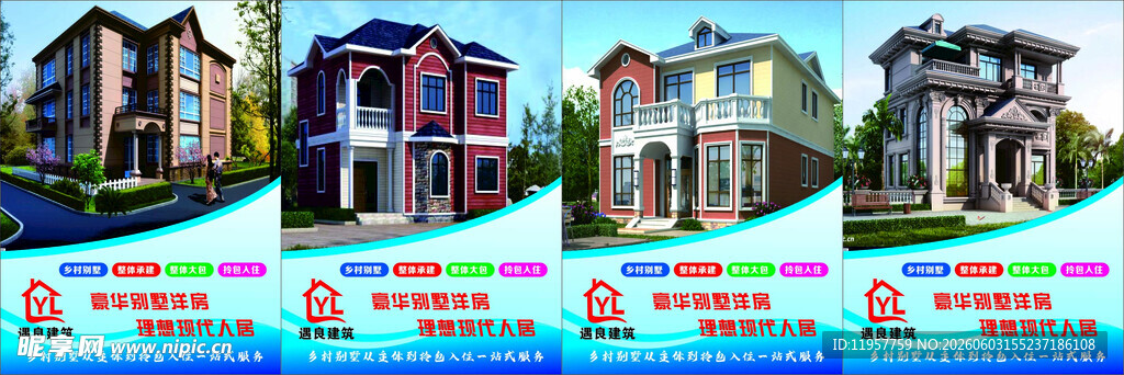 建筑