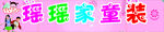 招牌