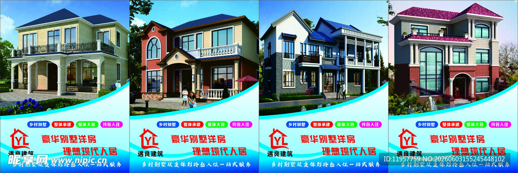 建筑