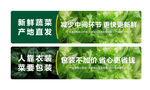 蔬菜包装标签