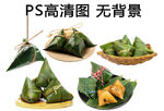 多样美味粽子高清无背景图