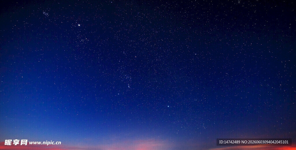 星空
