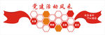 公司照片墙