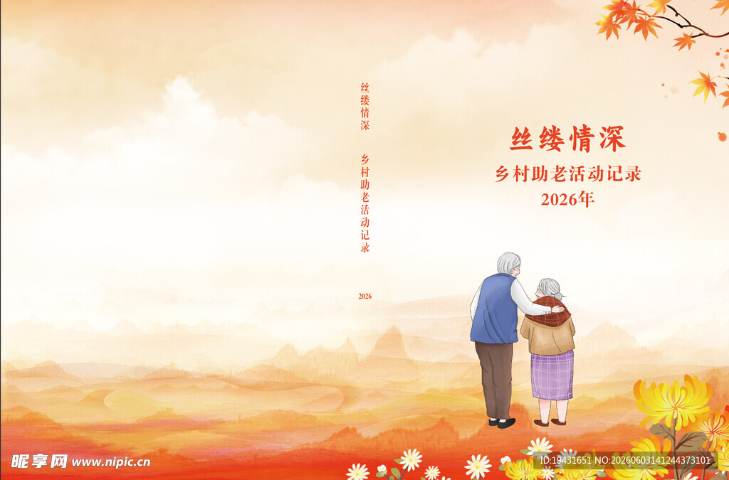 封皮
