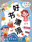 杂货小铺