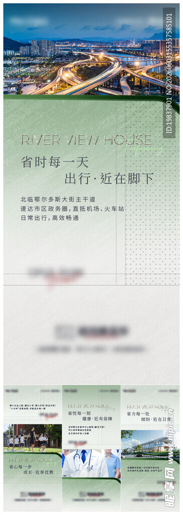 价值点单图
