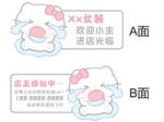 临时外出牌 招财猫