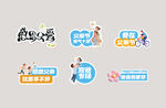 父亲节手举牌