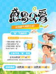 父亲节海报