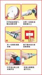 消防栓使用