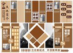 企业文化公司背景荣誉形象展示墙