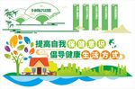 乡村振兴新农村建设城市文明创建