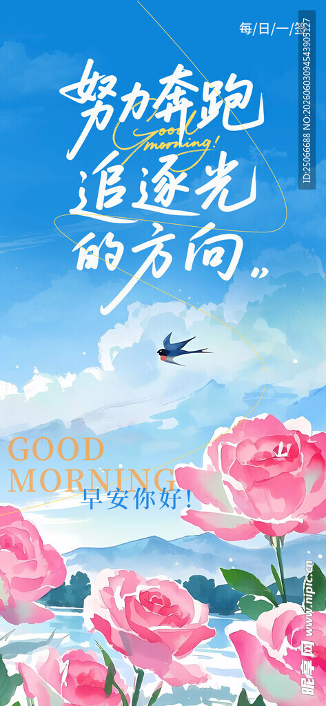毕业季