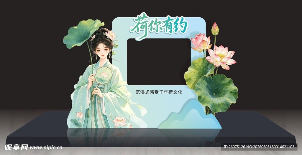 古风美人中式拍照框摆件