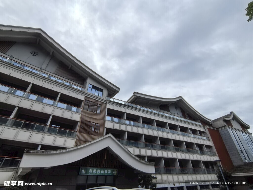 现代风格多层建筑外观