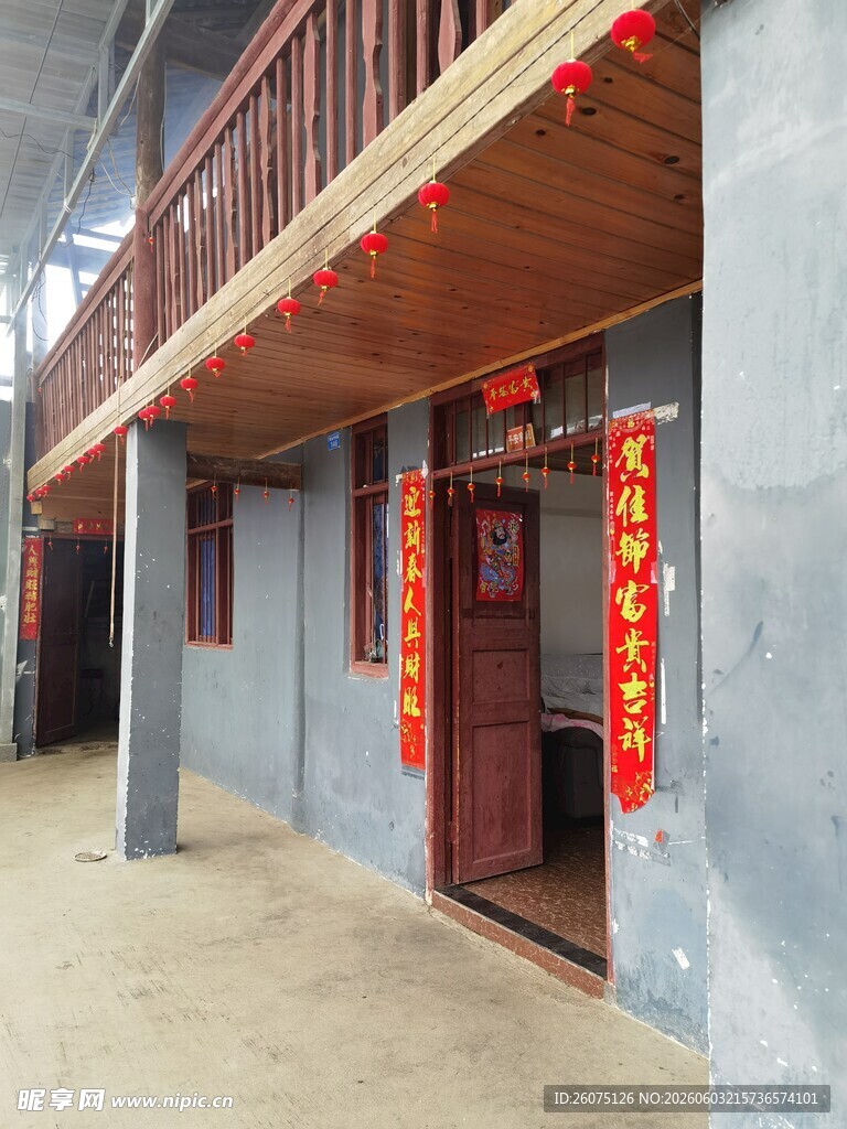乡村民居挂春联迎新年