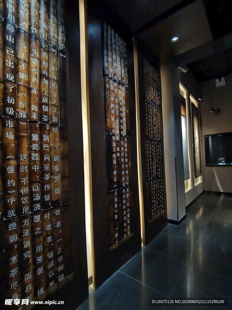 博物馆内排列整齐的展示墙