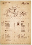 手绘咖啡菜单价格表