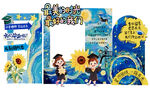 幼儿园毕业 毕业典礼 儿童毕业