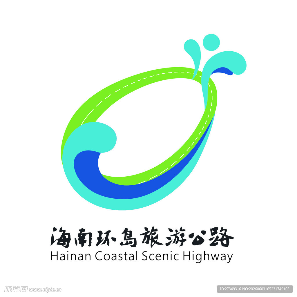 海南环岛旅游公路