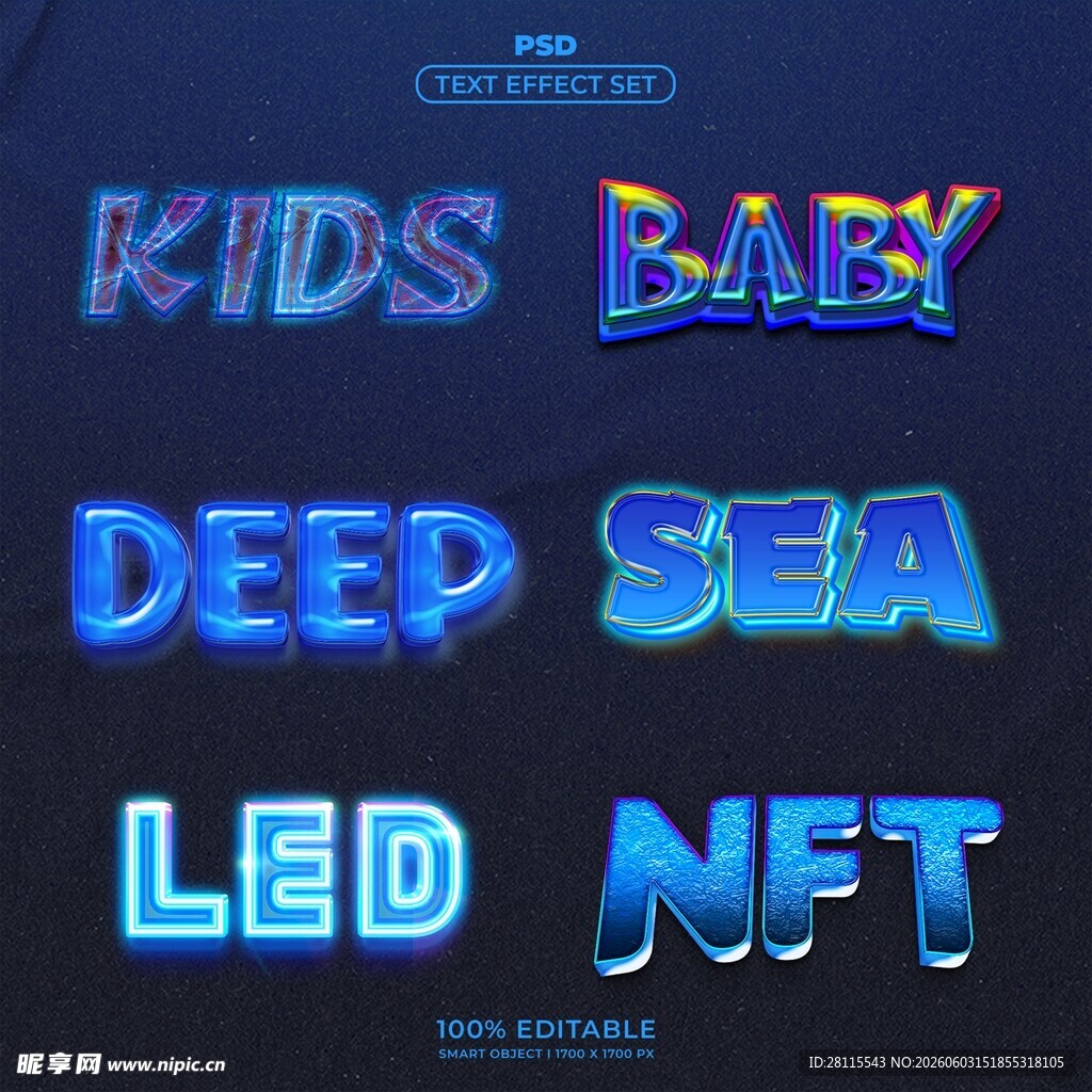 蓝色特效字