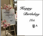 18岁生日快乐