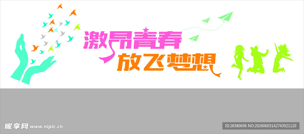 动物主题创意艺术装饰画