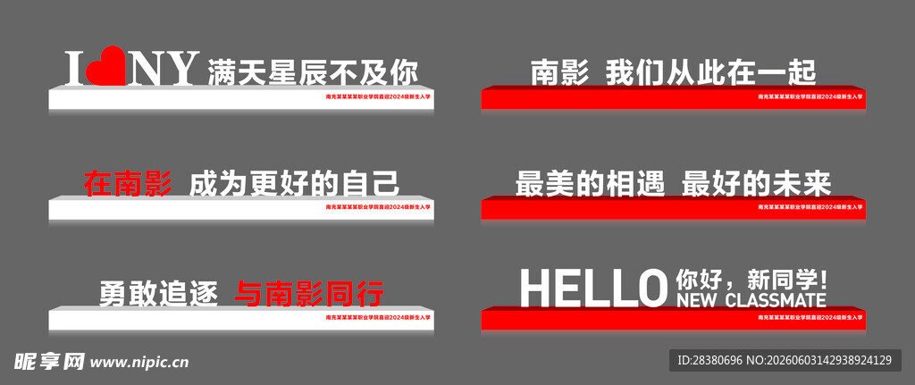 NYC时尚潮流背景设计图