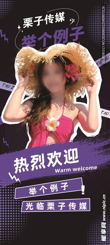 戴夸张帽子的时尚女孩