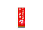 京东维修服务