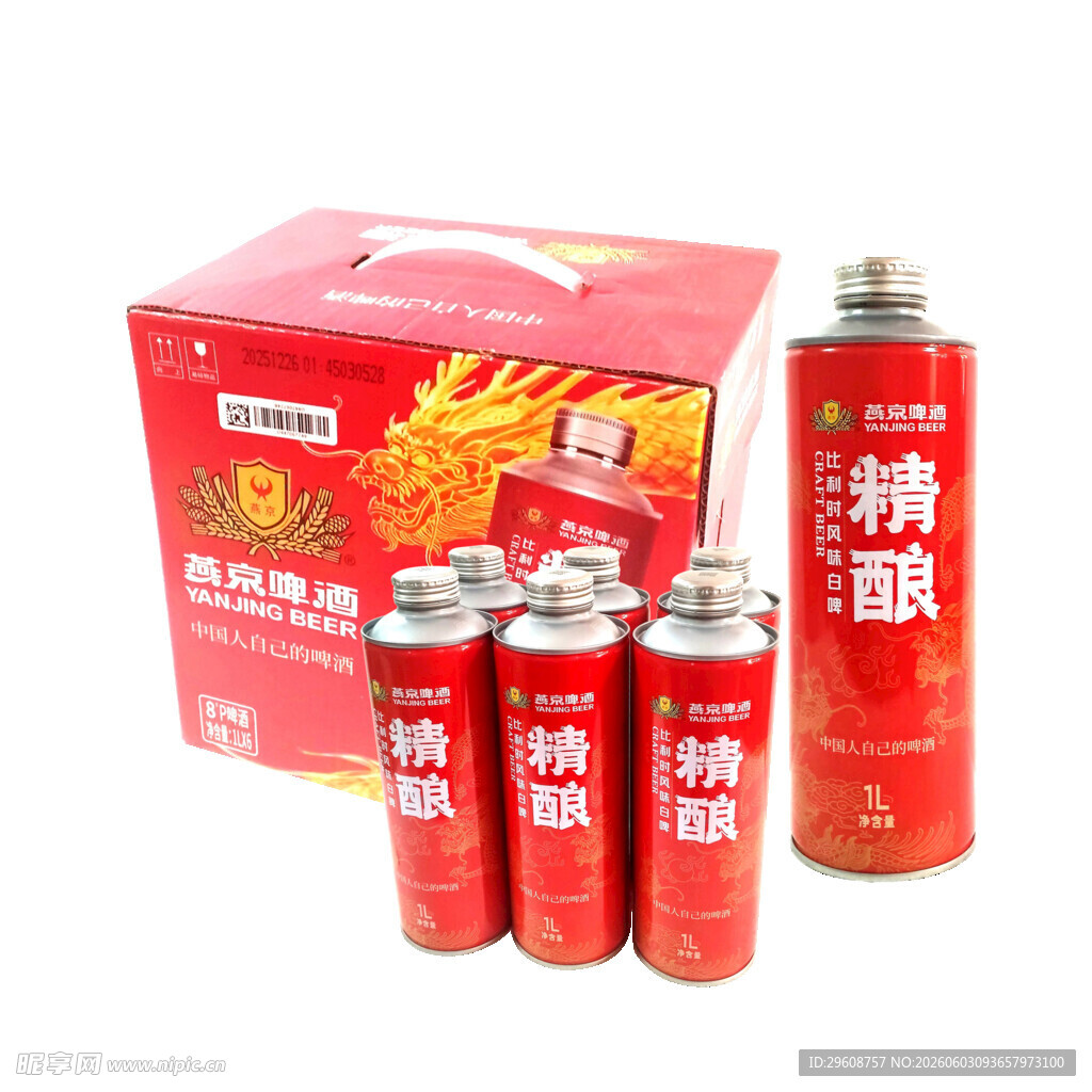 精酿啤酒礼盒套装展示